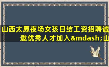 三明酒吧招聘