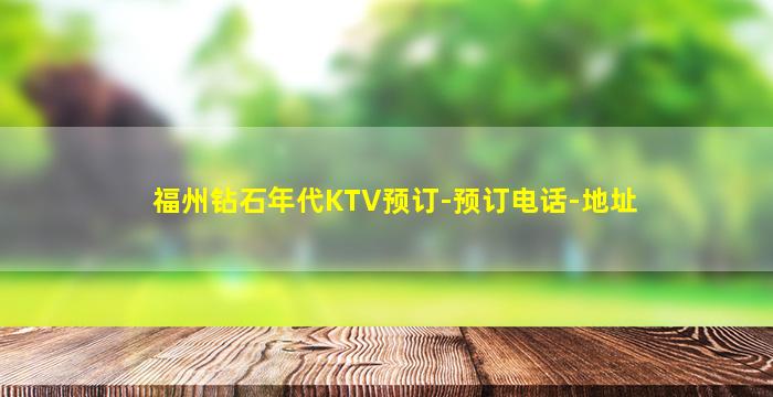 巴中夜总会招聘