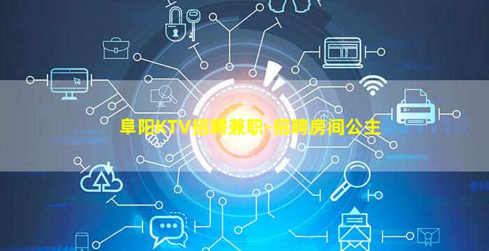 崇左酒吧招聘